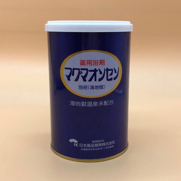 画像1: マグマオンセン別府（海地獄）ボトル入り（日本薬品開発）送料無料 (1)